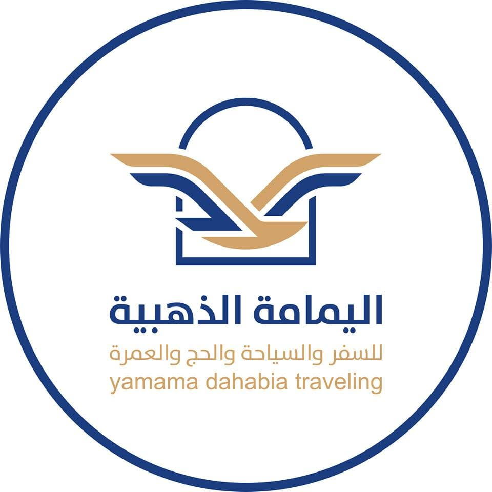 اليمامة الذهبية